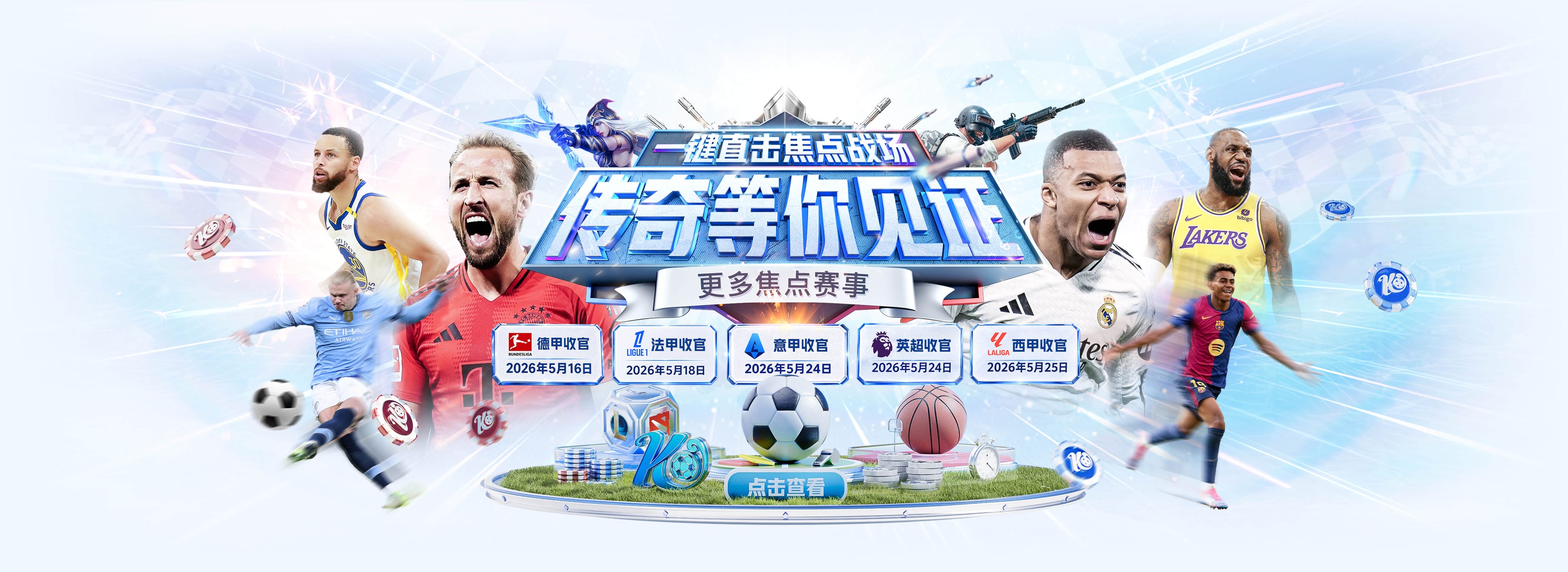 伊劳拉首秀开门红！利物浦4