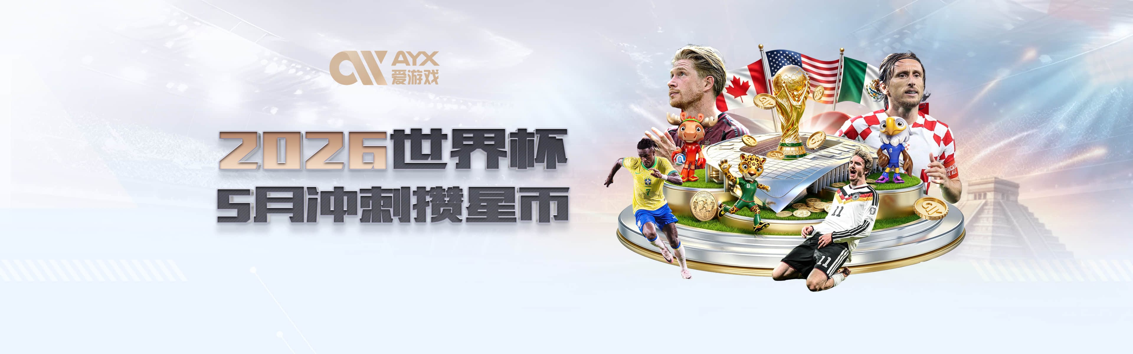伊劳拉首秀开门红！利物浦4