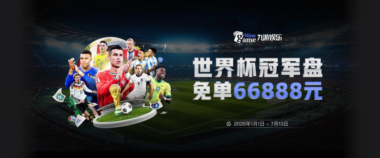 马竞有10名球员参加世界杯决赛，是自1934年以来首次