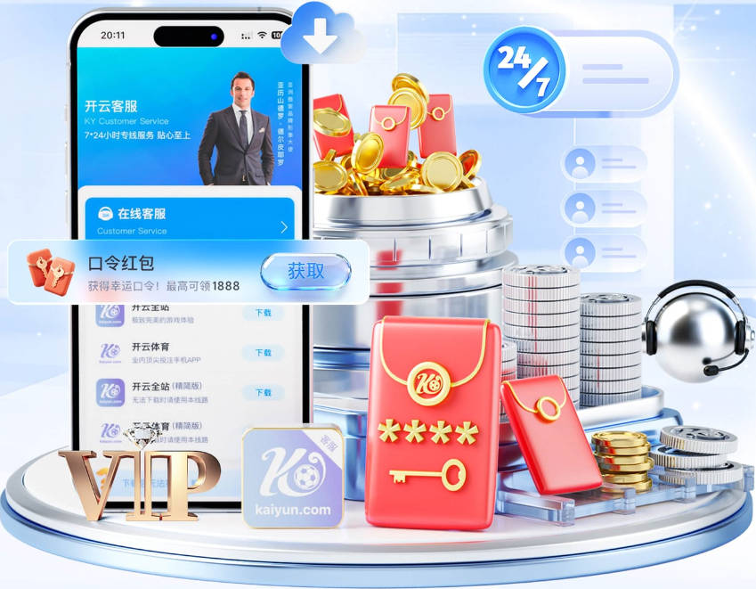 曝皇马已与迪奥曼德达成个人协议 将放弃引进奥利塞